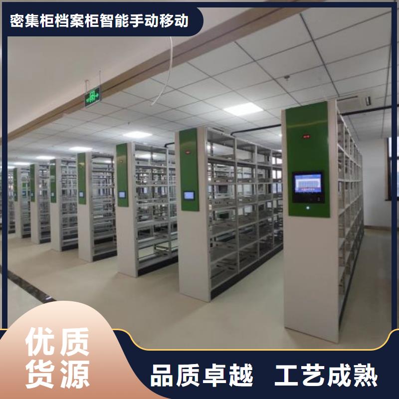 2025欢迎访问##资料室电动密集柜##生产厂家