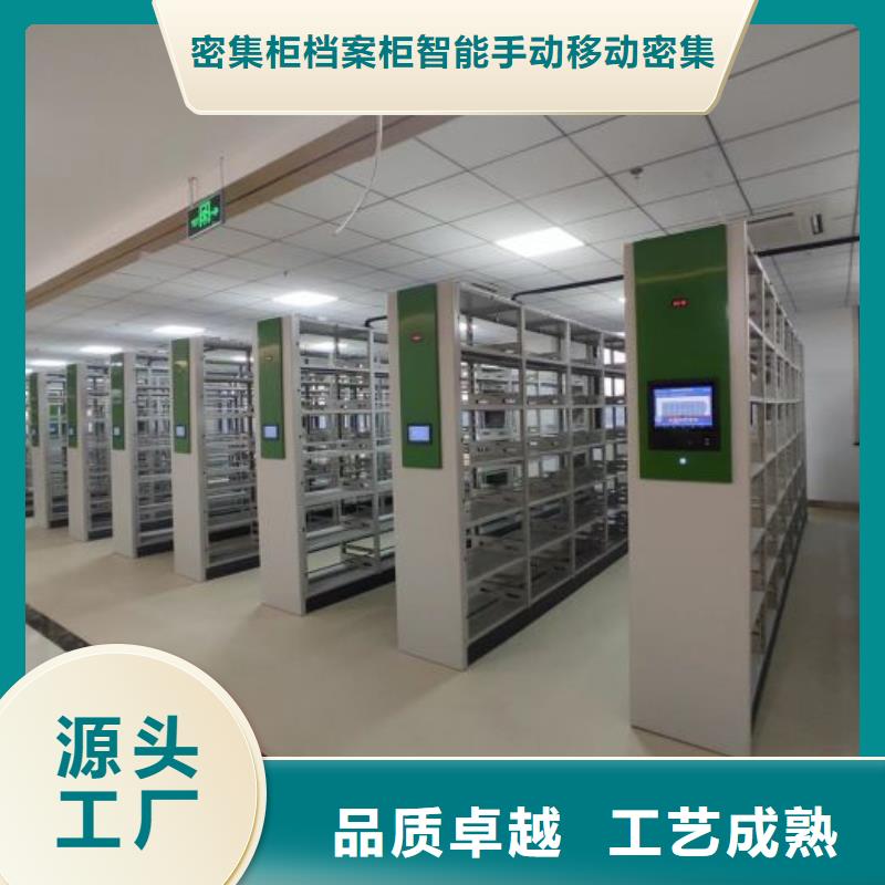 厂家主打产品密集架欢迎询价