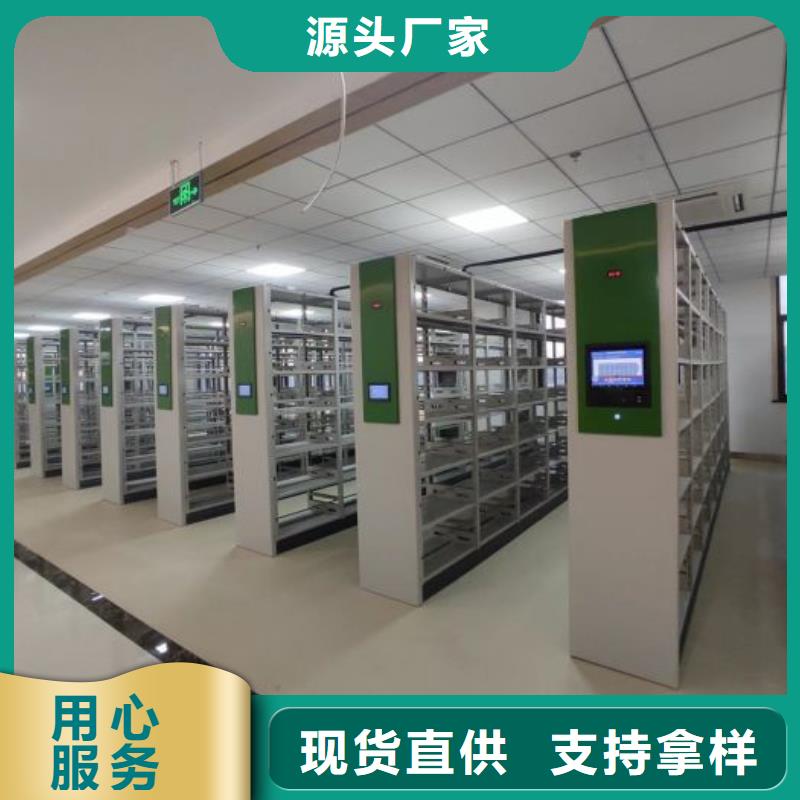 手动型密集柜超高性价比