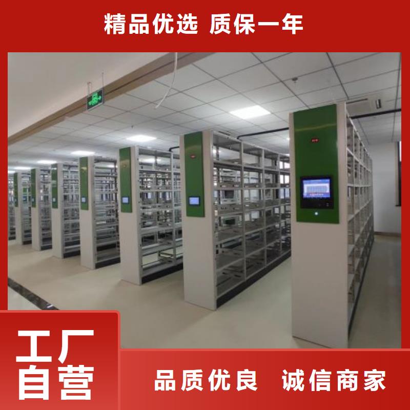 密集文件架厂家在什么位置