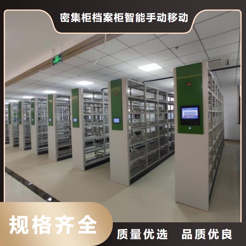 方向盘型密集柜-方向盘型密集柜热销
