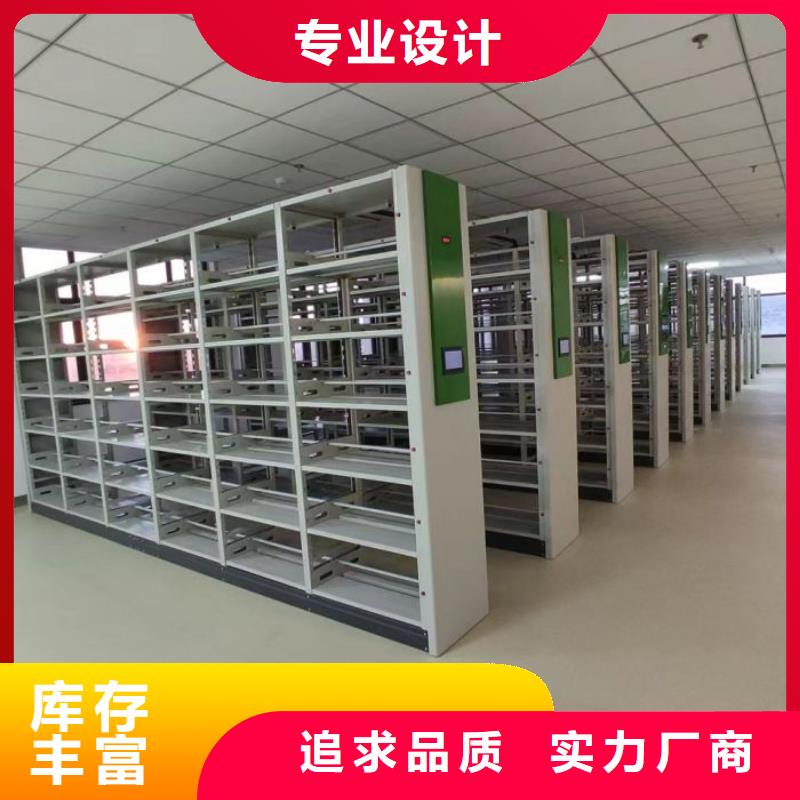 密集柜档案密集架随时报价