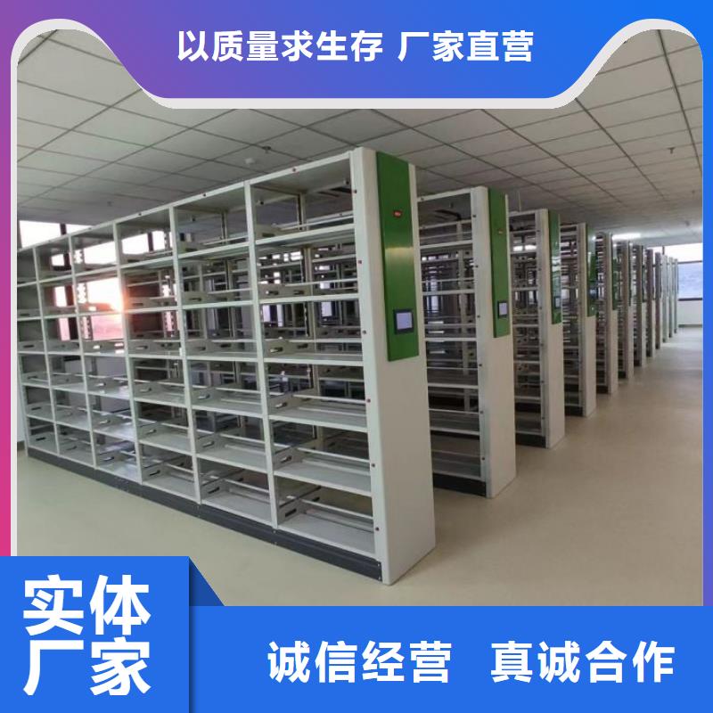 优质的项目档案保管密集架全国统一价
