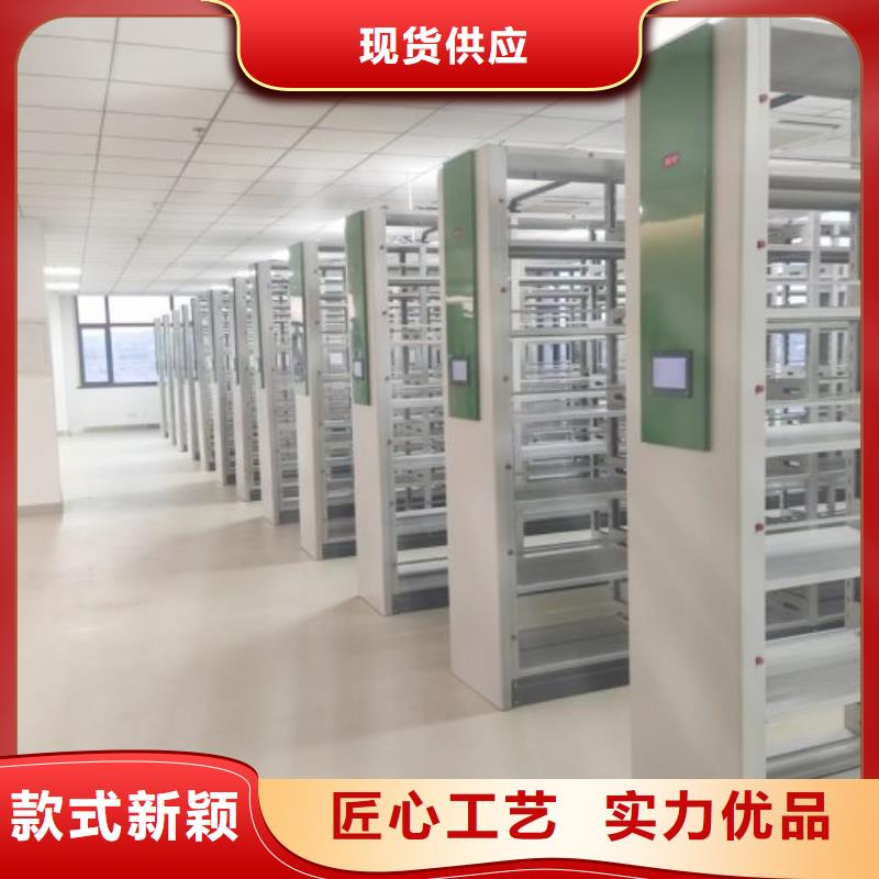 智能密集架企业-经营丰富