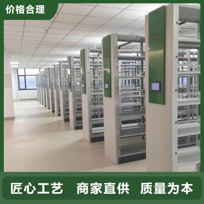 手摇式档案密集架-手摇式档案密集架欢迎您