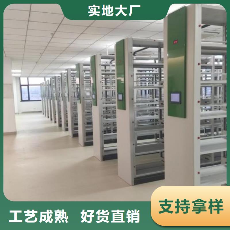 批发移动智能档案柜_生产厂家