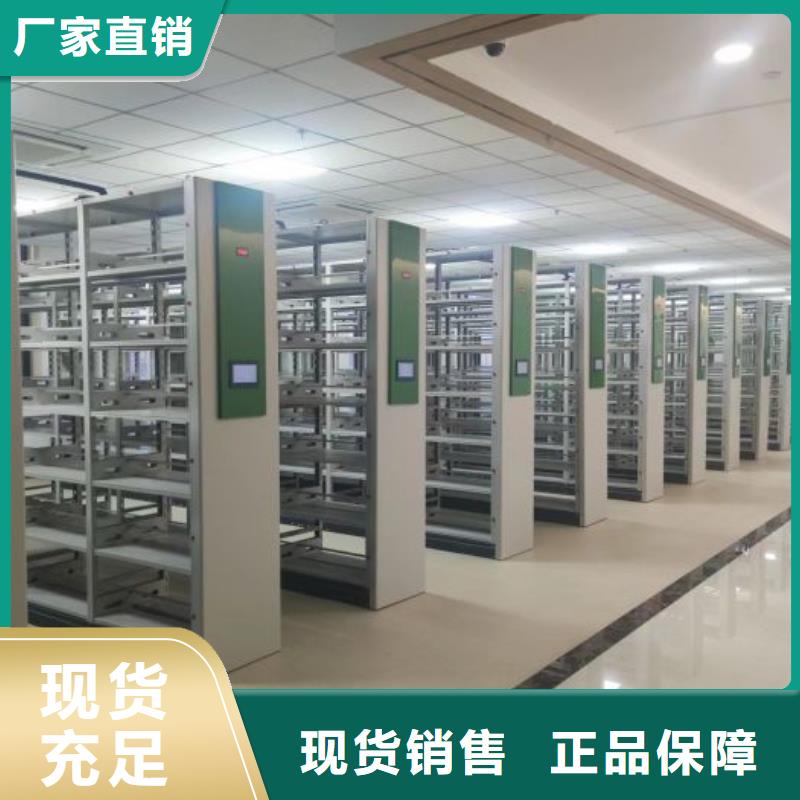 质量好的档案资料密集柜厂家