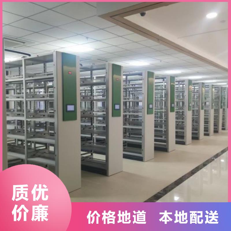 手电动密集架-我公司资质齐全