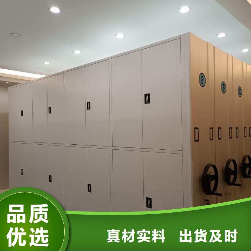 档案保管移动密集柜型号款式按需定制