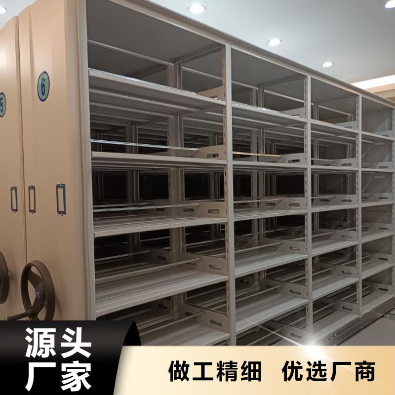 品牌的文件密集架生产厂家