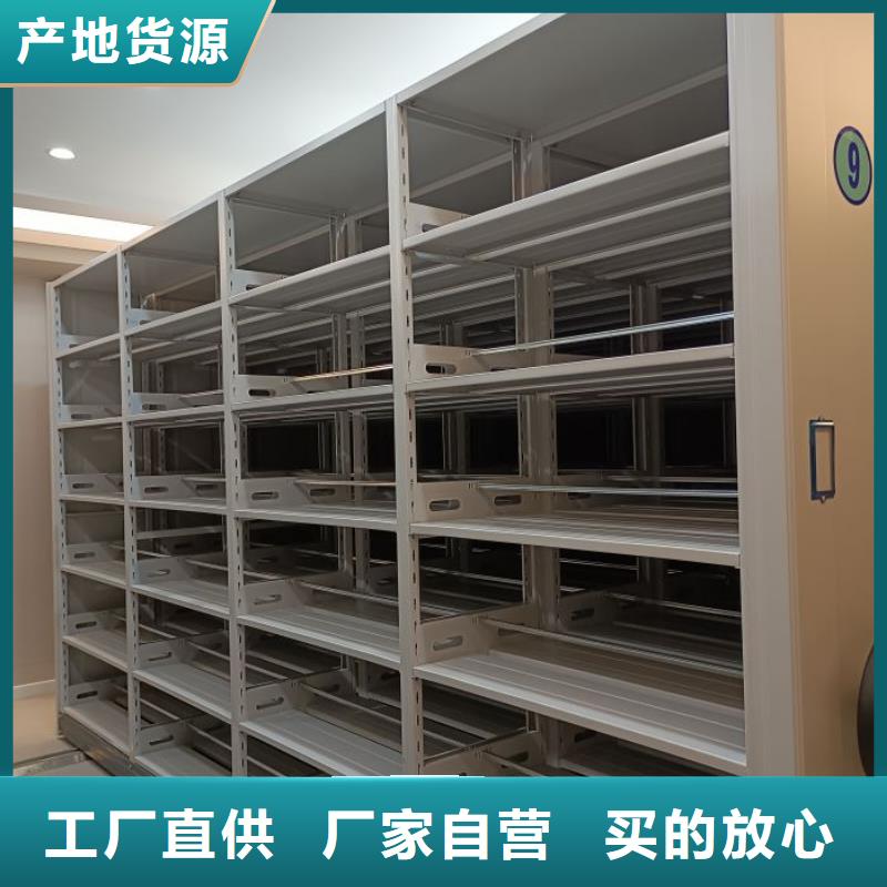 移动档案架厂家热线