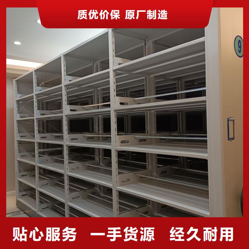 手摇式密集架购买注意事项