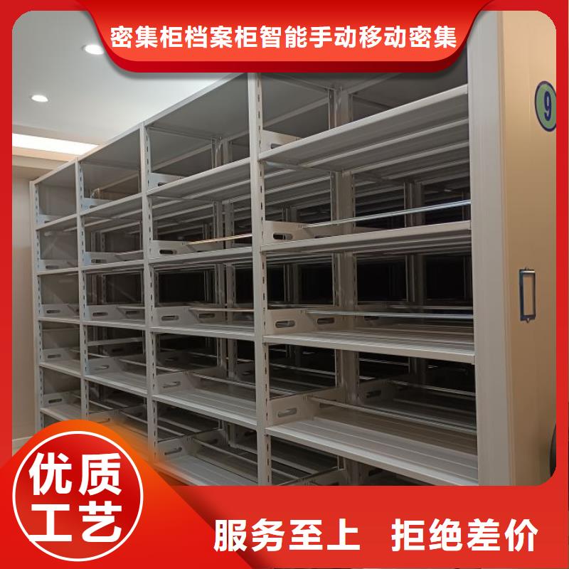防潮密集柜、防潮密集柜生产厂家-库存充足