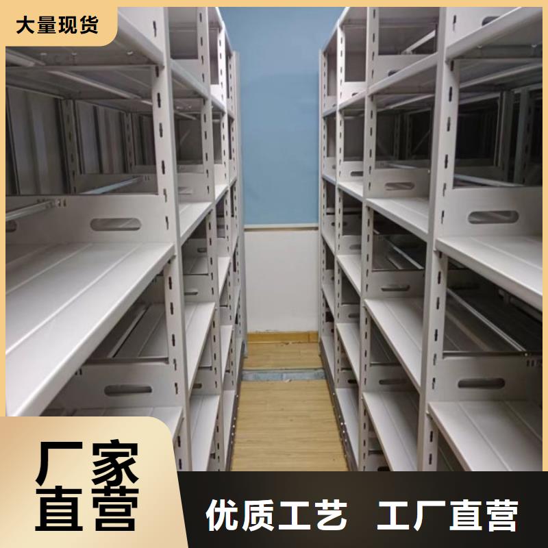 全封闭式档案密集架可靠优惠