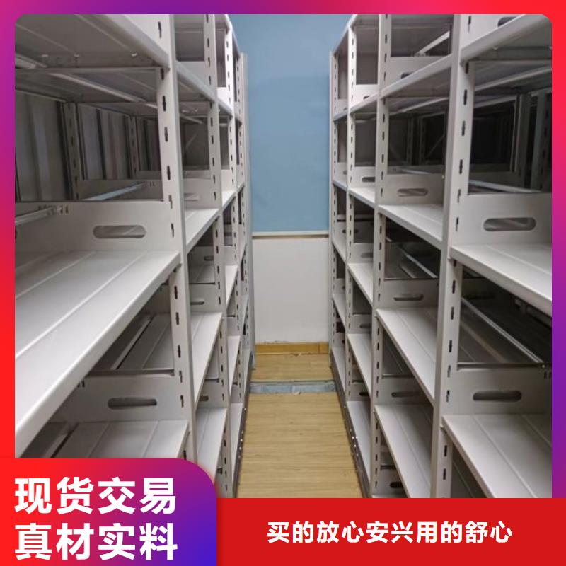 品牌的文件密集架生产厂家