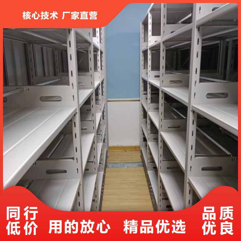 销售手动手摇密集架_优质厂家