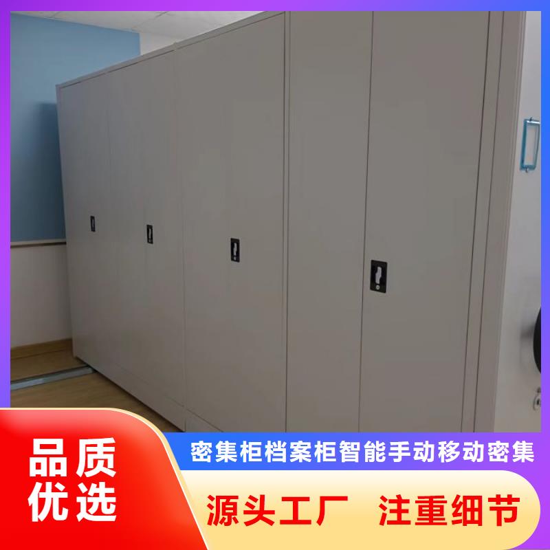 电脑控制密集架大型生产基地