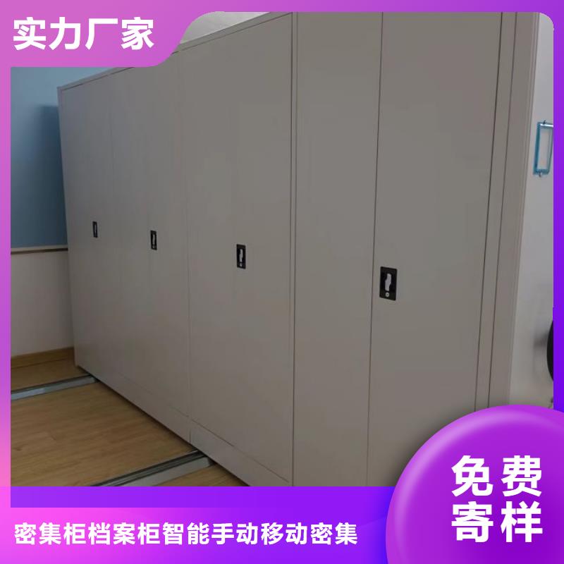 手摇移动密集柜现货齐全