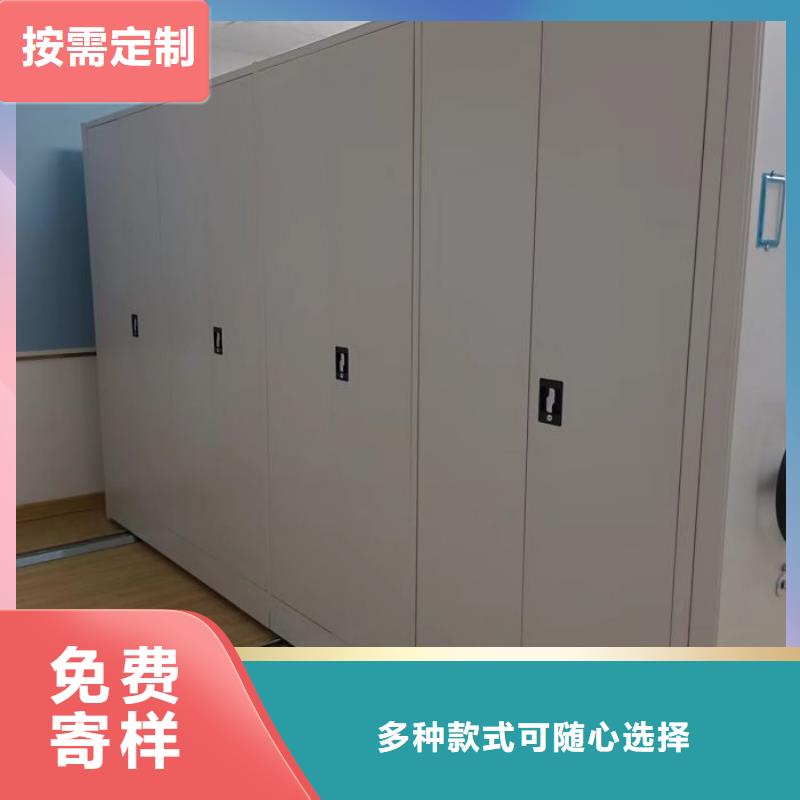 厂家批发手动型档案密集架价格优惠
