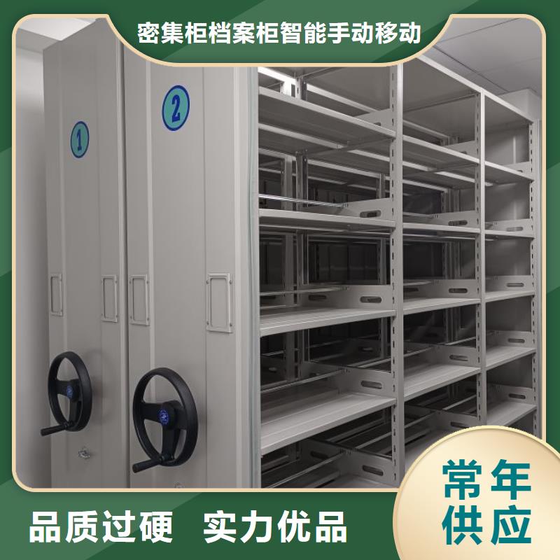 密集柜档案密集架随时报价