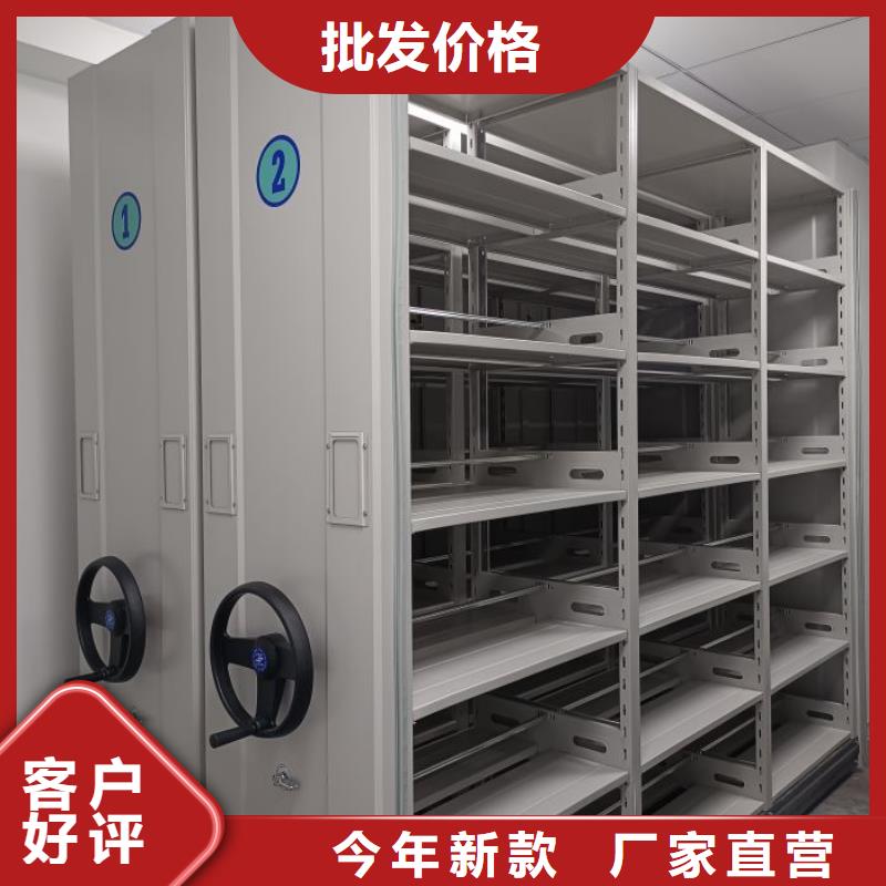 半封闭手摇密集架-高品质低价格