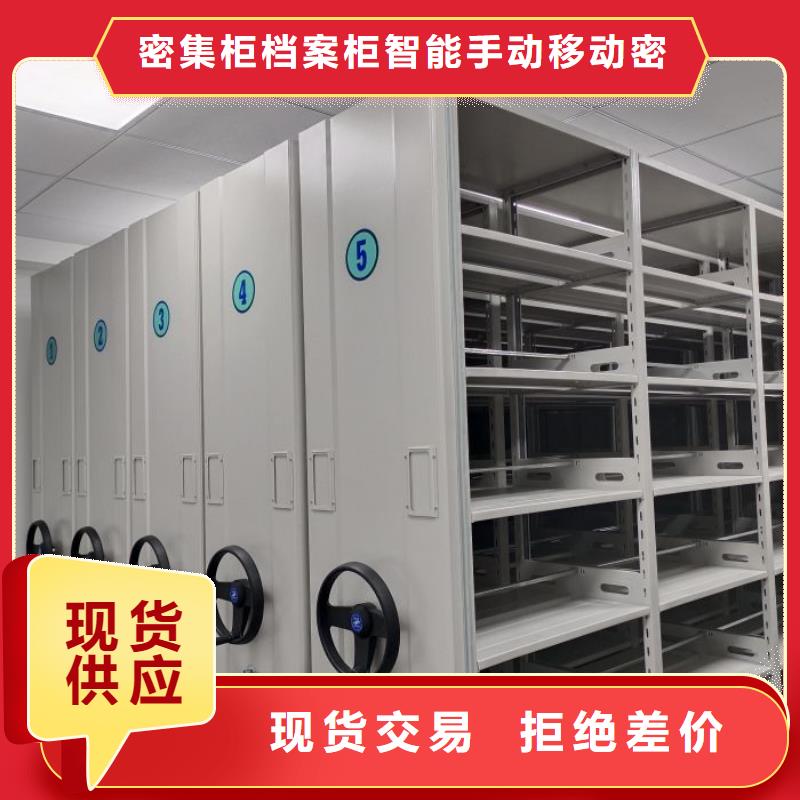 【图】移动密集型文件柜