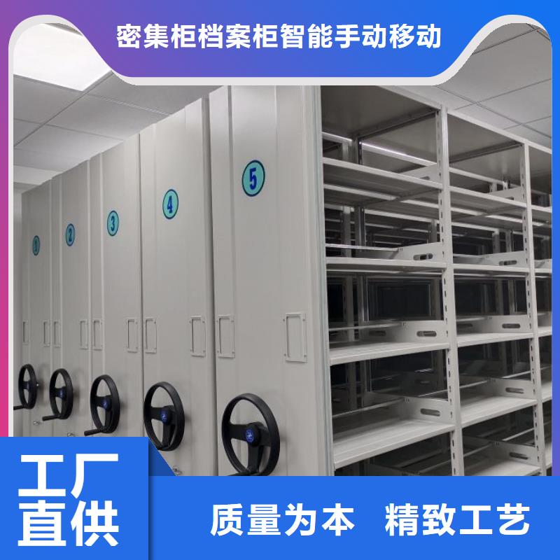 价格低的档案库房密集柜现货厂家