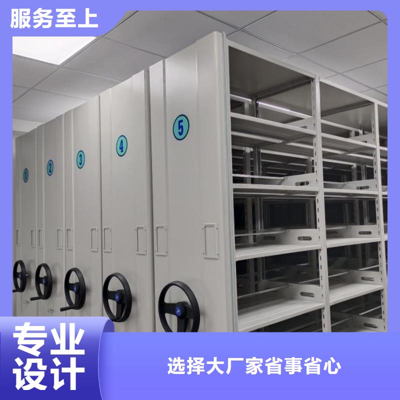 车辆档案管理密集架-车辆档案管理密集架厂家、品牌