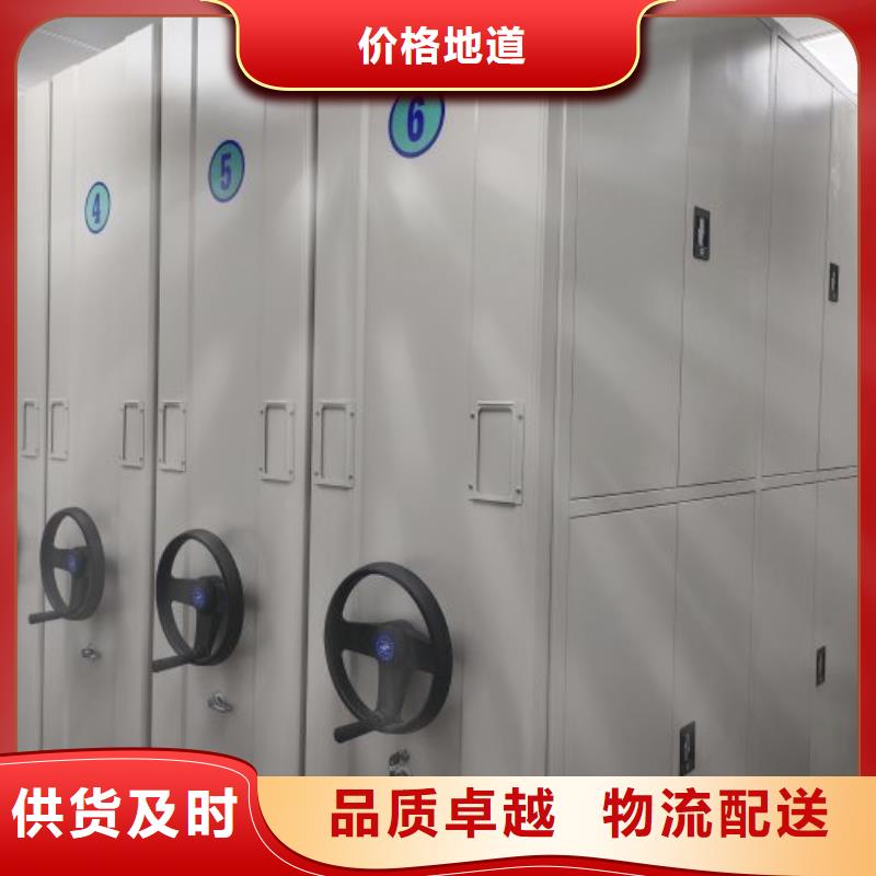 【图】资料档案室密集架生产厂家