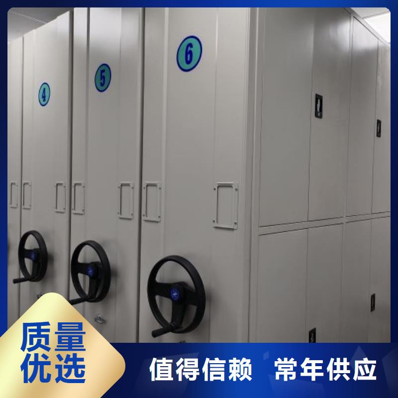 防潮密集柜-送货上门