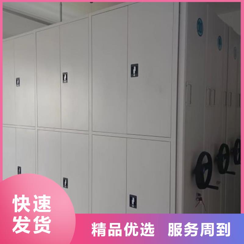 封闭式密集柜-欢迎询价