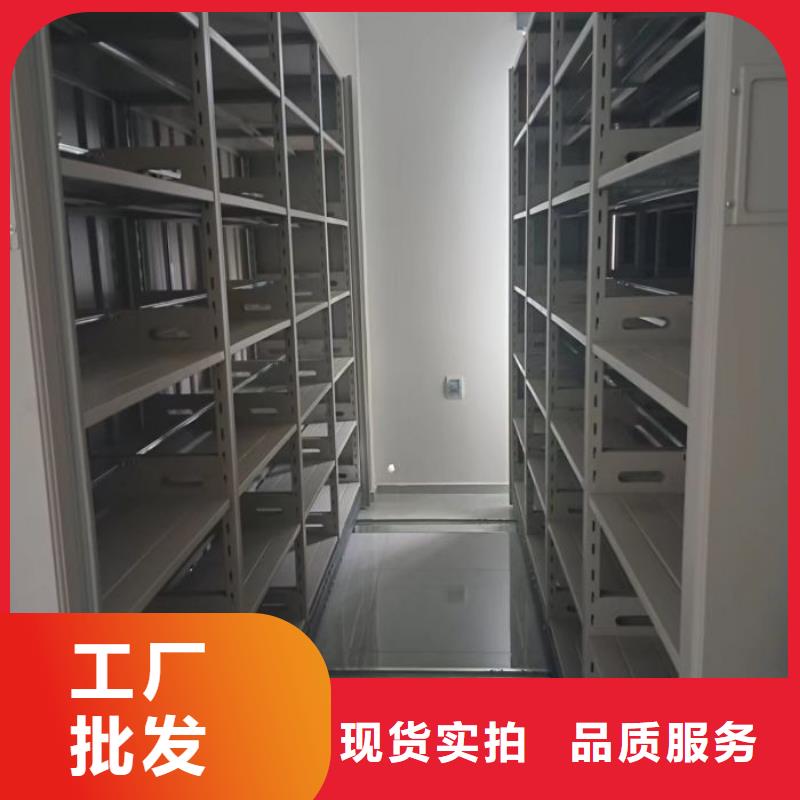 常年供应企业档案库密集柜-口碑好