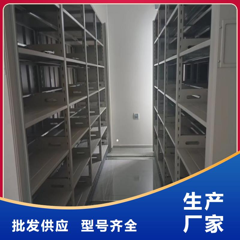 创造为魂【鑫康】手动密集档案架