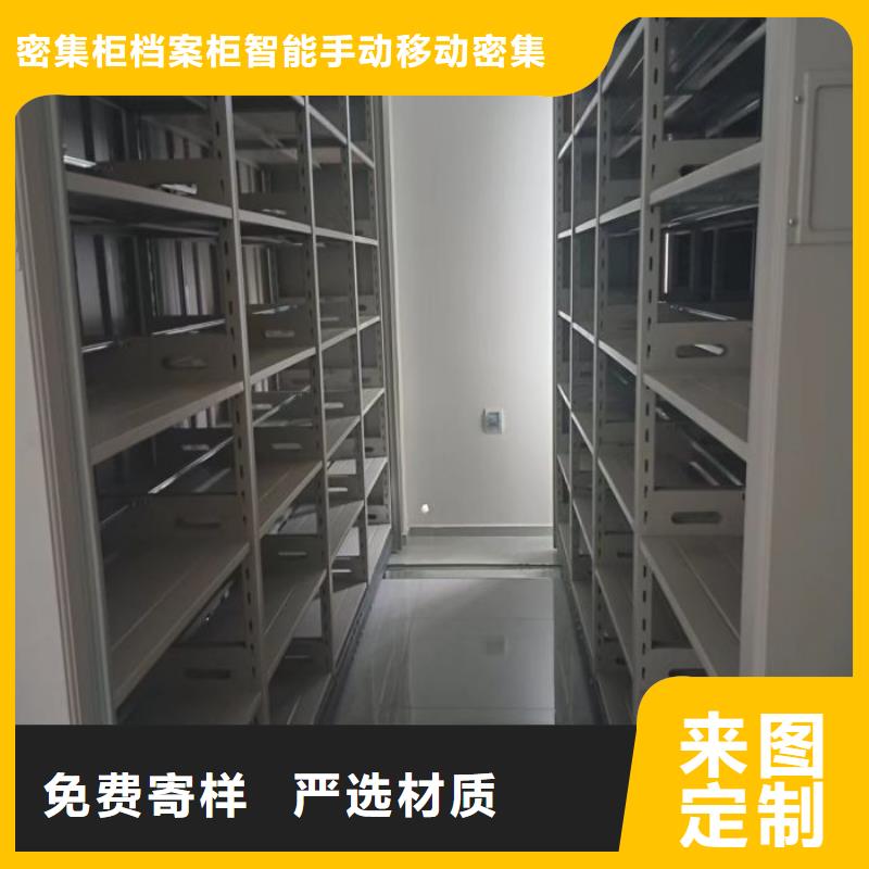 档案室用智能型密集架质量稳定
