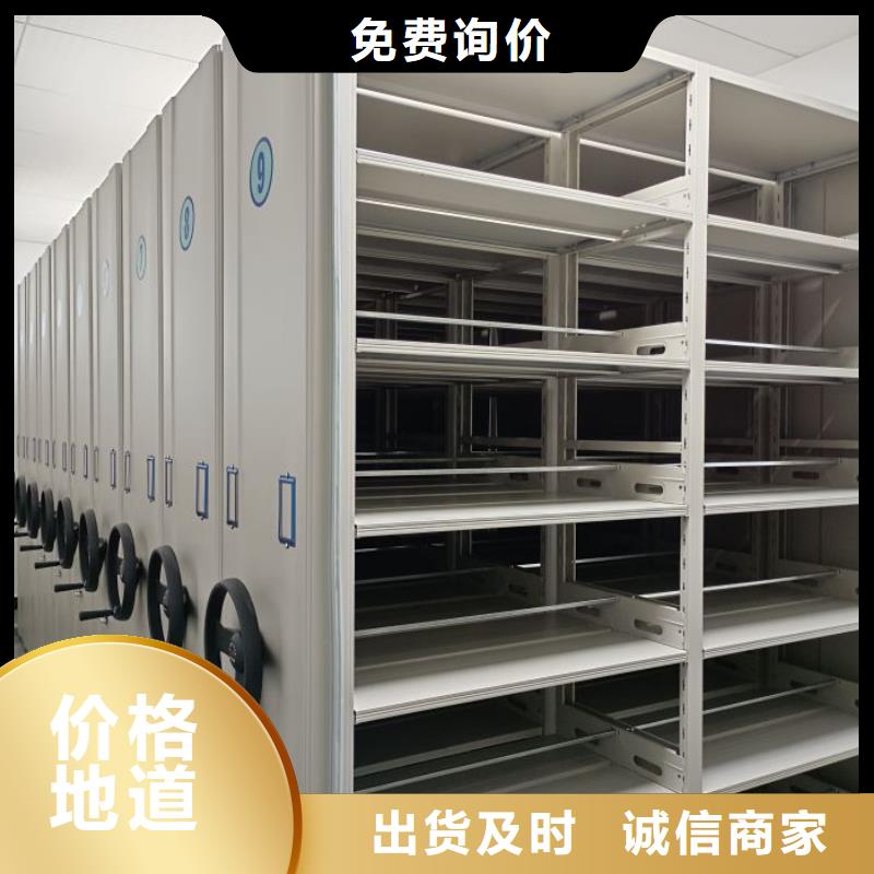 密集柜档案密集架随时报价