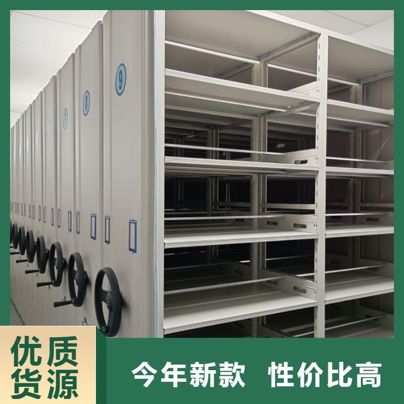 2025欢迎访问##资料室电动密集柜##生产厂家