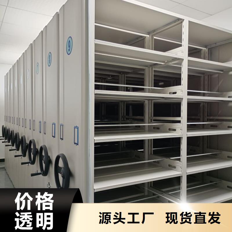 质量好的档案资料密集柜厂家