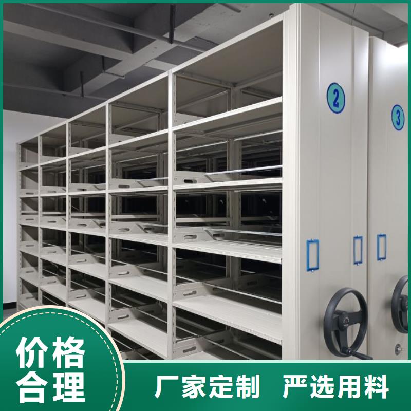 智能式移动密集架-一家专业的厂家