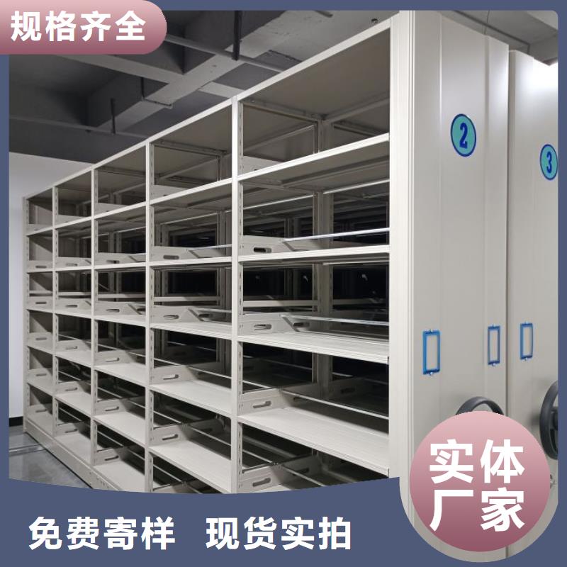 手动型档案密集架现货销售