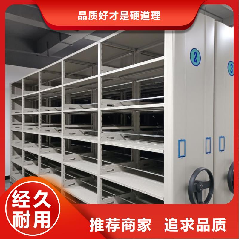 支持定制的档案馆手动密集柜经销商