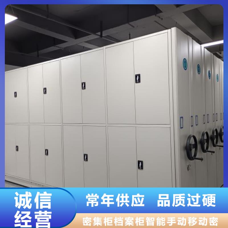 本地密集架档案柜手摇式厂家