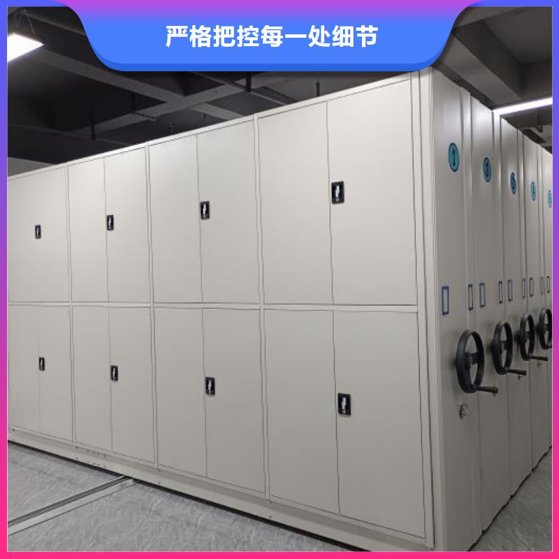 晾片密集柜厂家批发