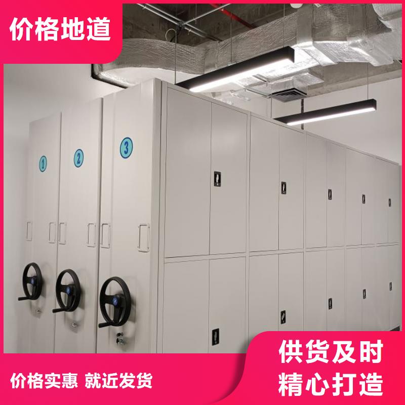密集柜档案密集架随时报价