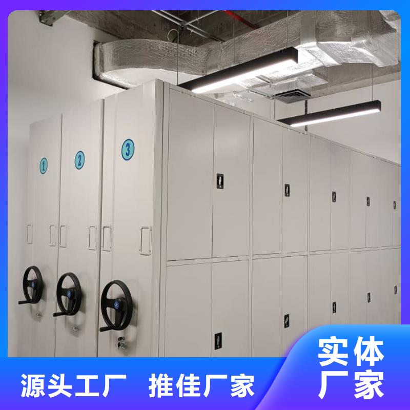 密集电动智能档案架生产制造厂家