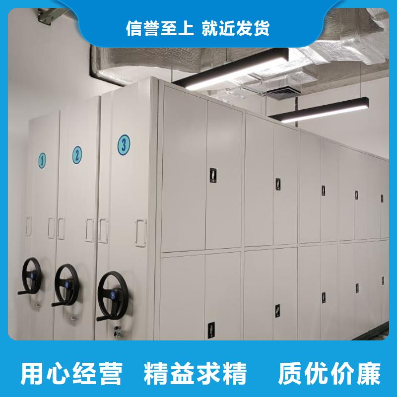 2025源头厂家#蜡片密集柜#专业定制