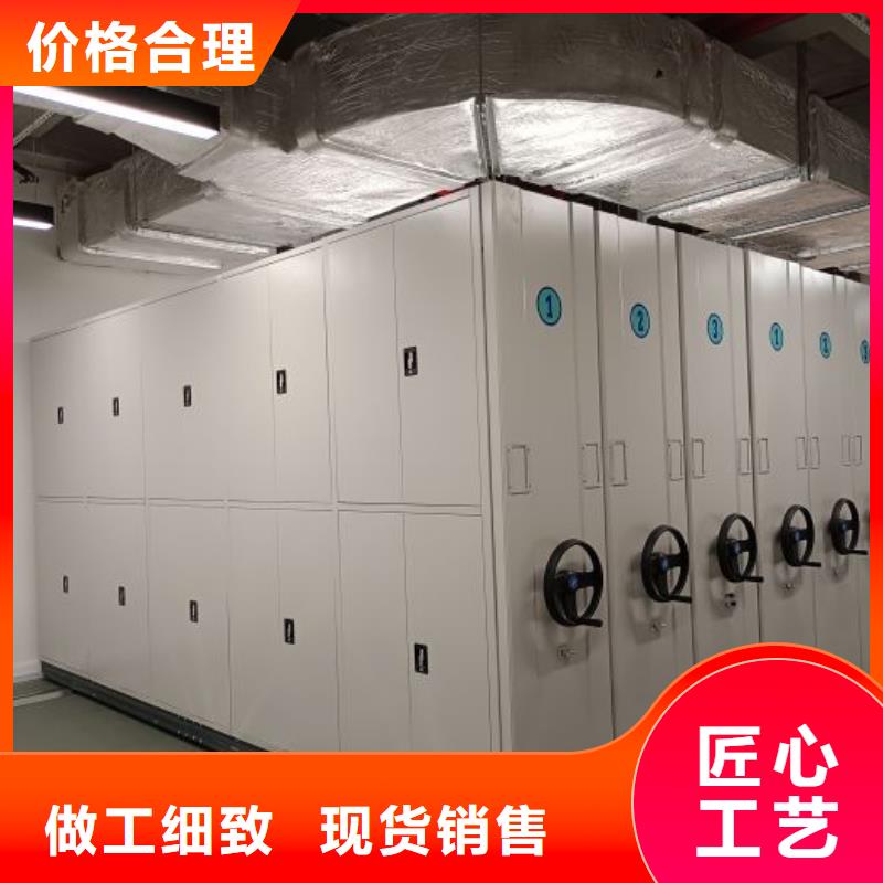 电动移动密集柜制作材料