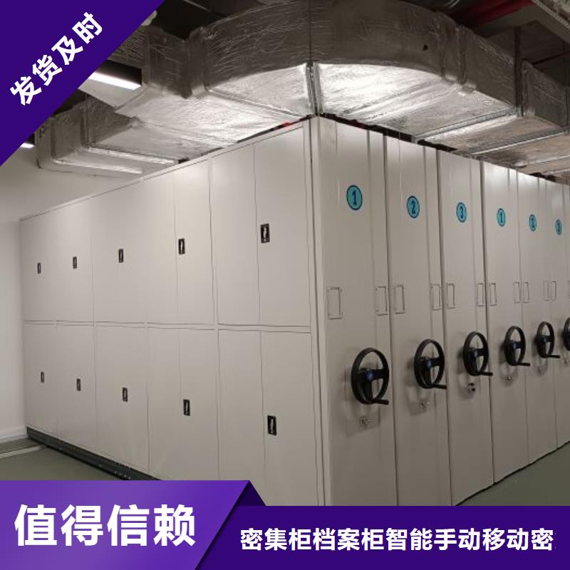 优选：厨式密集架基地
