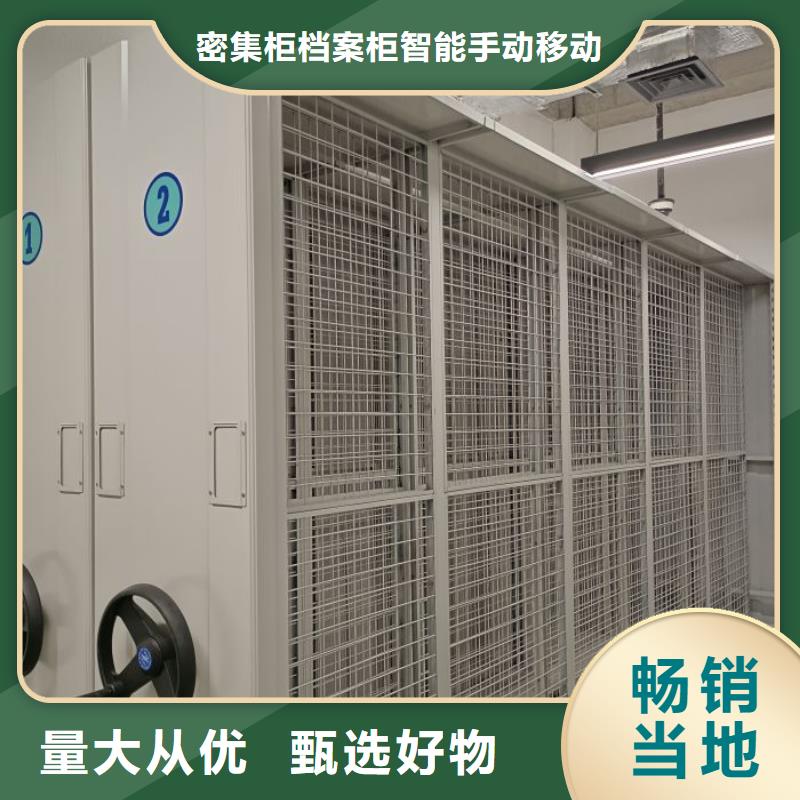 车辆档案管理密集架-车辆档案管理密集架厂家、品牌
