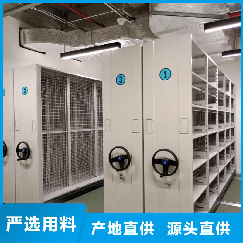 密集手动档案柜大品牌