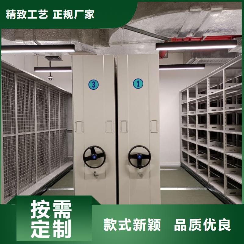 价格低的档案库房密集柜现货厂家